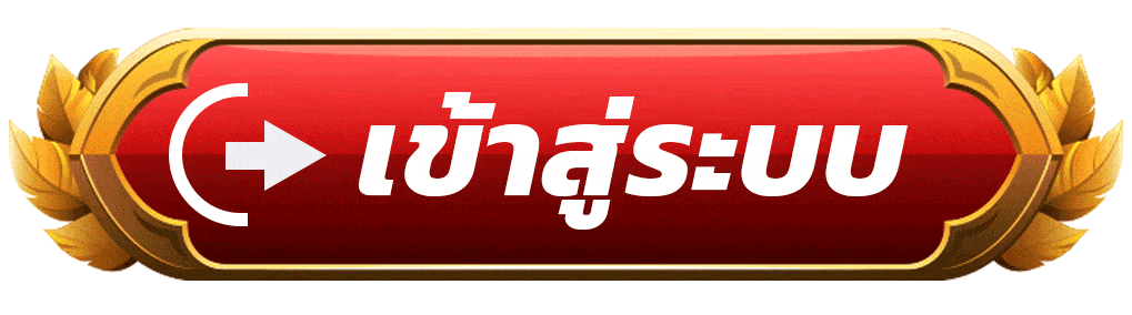 หวยลาววันนี้4ตัว