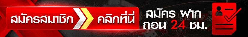 หวยลาววันนี้4ตัว